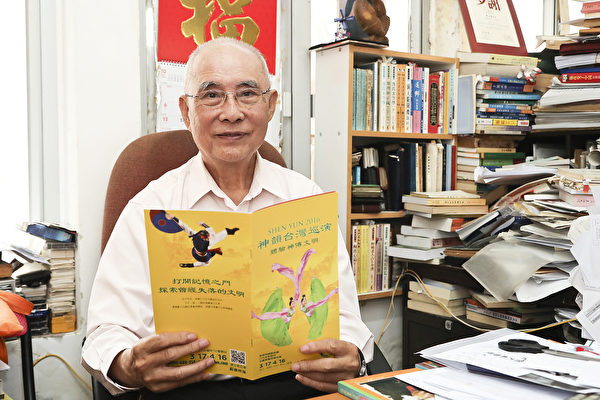 学者｜寒山碧（韩文甫）