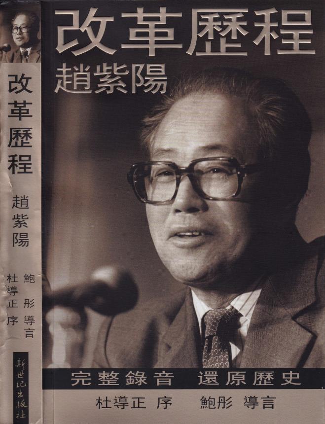 cover of previous post