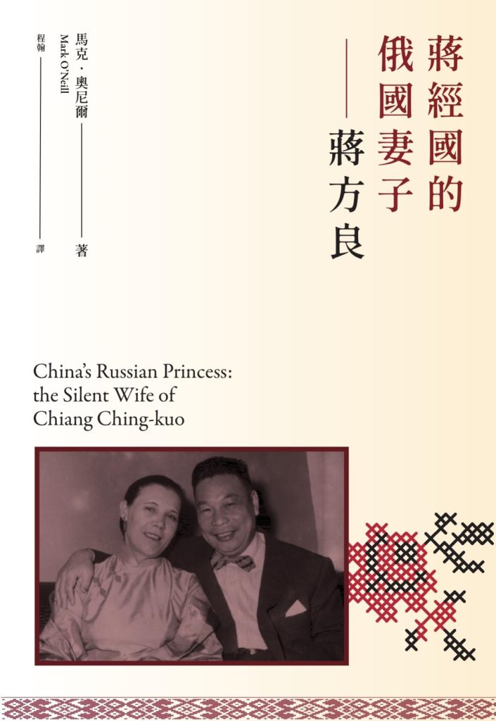 cover of next post